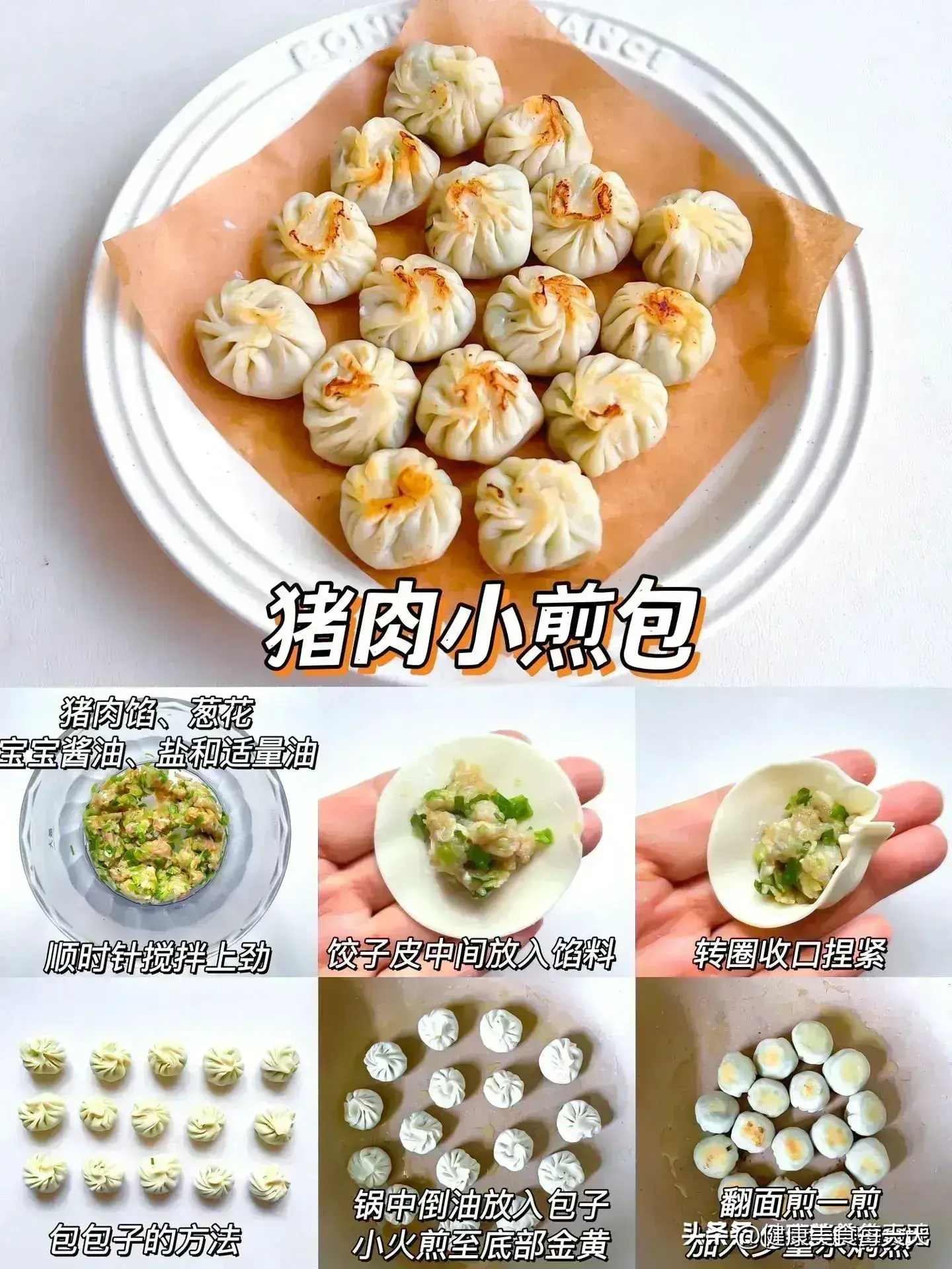 早餐是“能量之源”，推荐12道家常早餐，营养美味，照着做吃得好  -图12