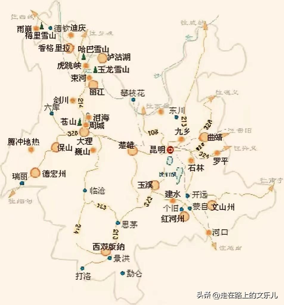 云南旅游四条经典线路——看完这篇就知道往哪走了  -图1