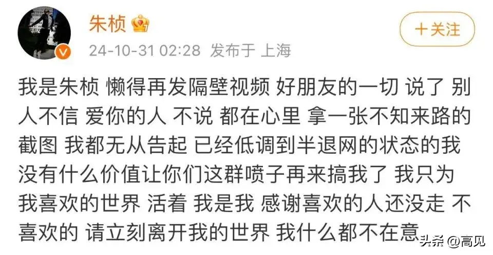 乔任梁离世8年，突然被传离奇死因，父母辟谣，到底发生了什么？  -图7