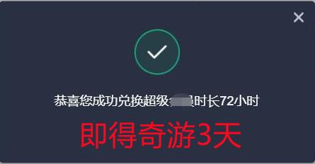 地下城与勇士手游官网nexon网站打不开 官网403报错解决办法  -图6