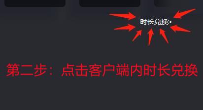 地下城与勇士手游官网nexon网站打不开 官网403报错解决办法  -图5