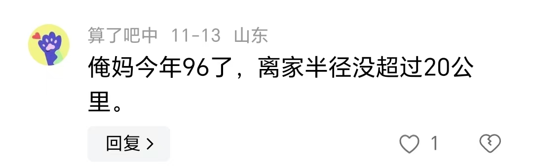 一生必去的50个地方，你去了几个？  -图4