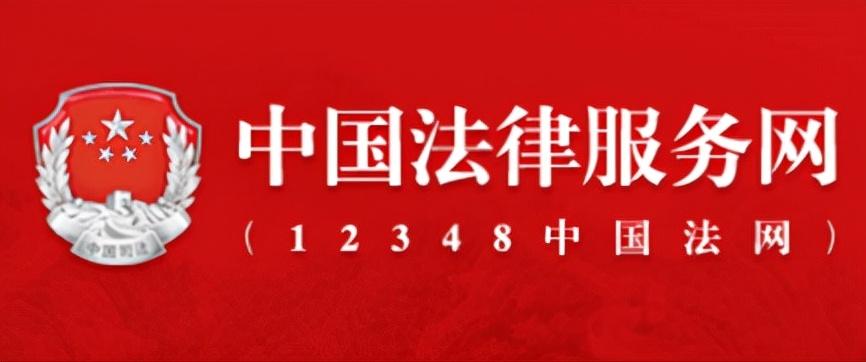 如何解决法律纠纷？使用这款官方法律咨询工具，一键查询解决方法  -图2