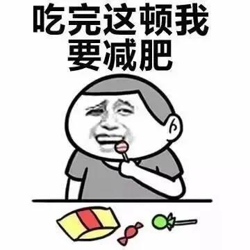 你还在为减肥烦恼吗？明星减肥法(七天瘦十斤)赶快行动起来吧  -图2