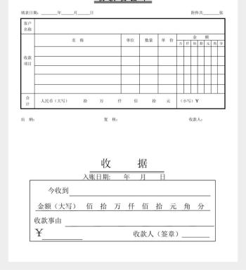 房屋租赁合同模板word电子版房东安全责任协议出租房个人住房  -图13