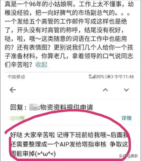 公司怕劳动仲裁吗？“比你还怕！”  -图2