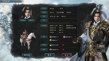 三国群英传8初体验：三国志+3D战斗风，会是粉丝买账的元素吗  -图5