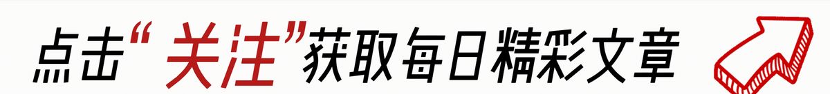 事实证明，“被国家秘密培养9年”的李沁，早已走上另一条大道  -图1