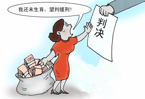 法定缓刑是什么意思？缓刑期满后怎么办？  