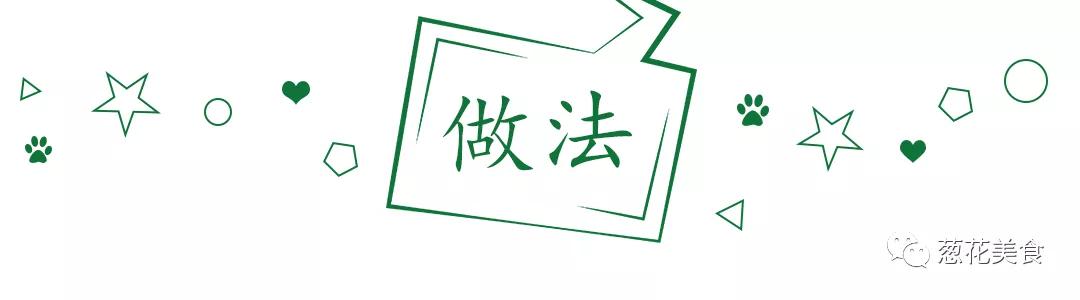 蒜蓉金针菇家常做法，味道鲜美，口感脆滑，做法简单轻松上桌  -图7