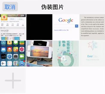 变态老色批的专属相机App，赶紧给爷爬  -图5