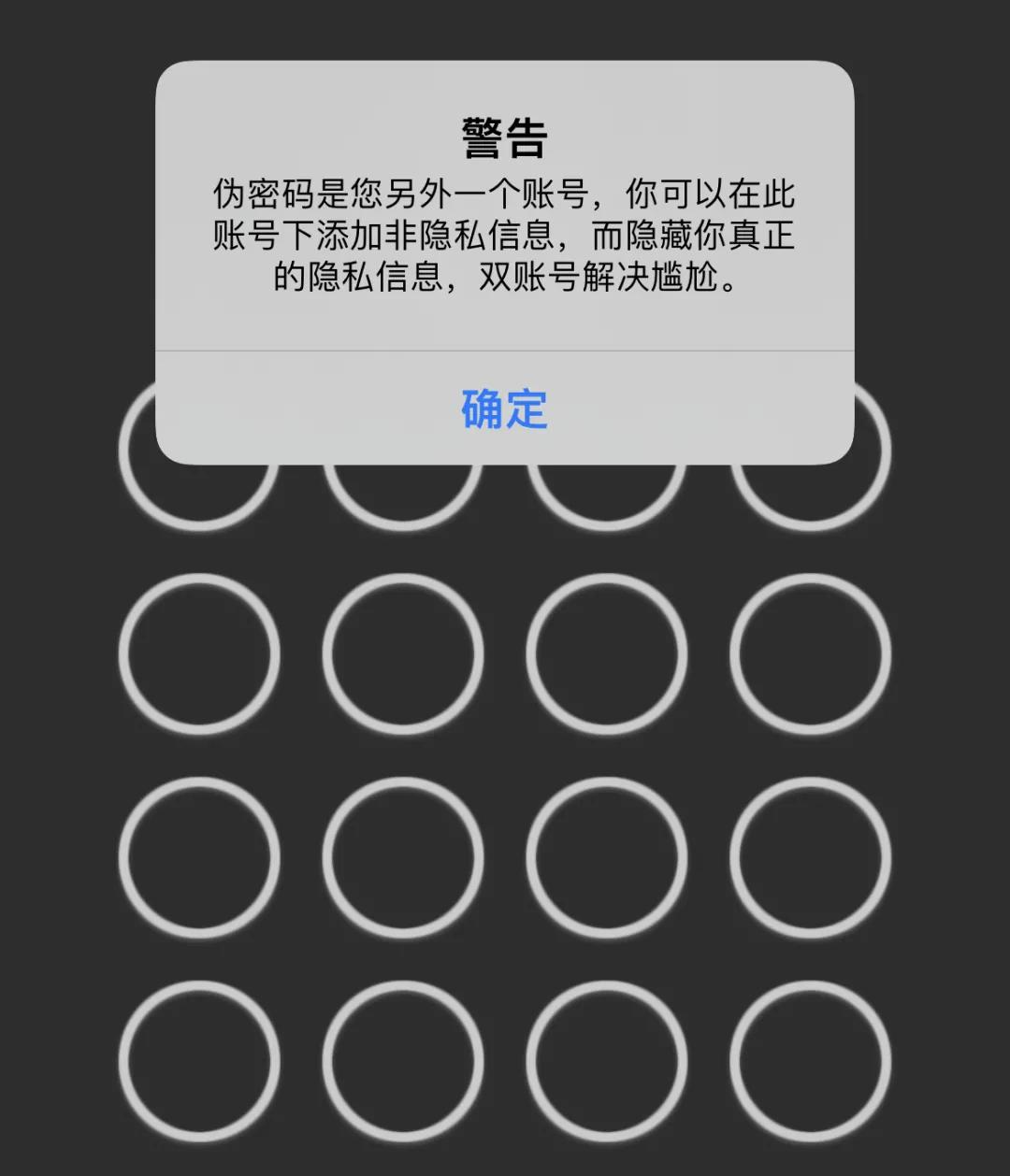 变态老色批的专属相机App，赶紧给爷爬  -图15