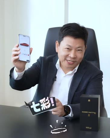 余承东公布智界新S7七种颜色 Mate 70 Pro+ 正面曝光  -图2