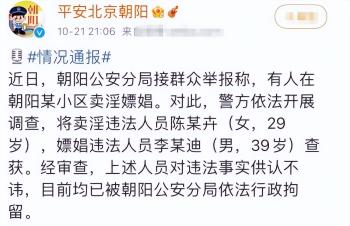 被央媒点名批评的几位明星，一夜之间跌落神坛，没一个人值得同情  -图8