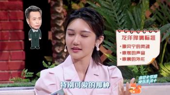 龙洋：被央视力捧，美貌与才华兼具，33岁未婚，风光背后有辛酸  -图10