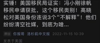 吴亦凡案件疑有后续，网曝他为自曝爆猛料，47人或将受到牵连  -图3