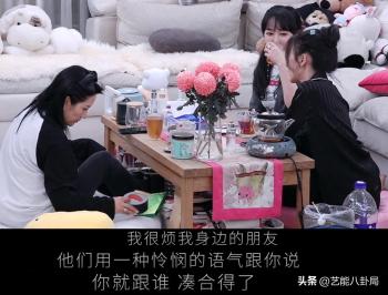 《闺女》重启，5年过去没1个结婚！吴昕袁姗姗还单着，柳岩又来了  -图11