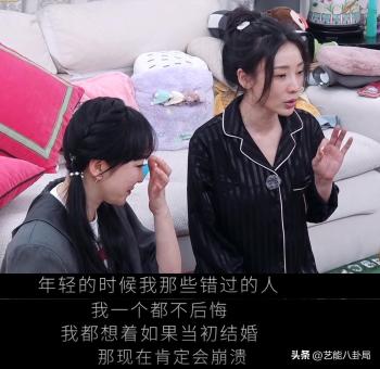 《闺女》重启，5年过去没1个结婚！吴昕袁姗姗还单着，柳岩又来了  -图12