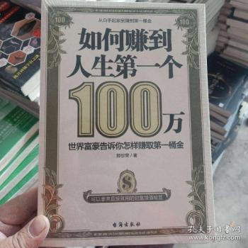 只有100万能加盟什么品牌连锁酒店，如家还是汉庭？  -图2