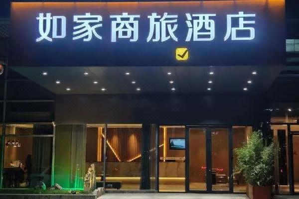 只有100万能加盟什么品牌连锁酒店，如家还是汉庭？  -图5