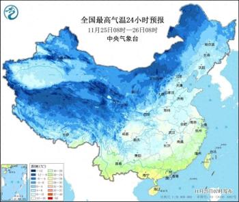 11月25日：未来三天全国天气预报  -图1