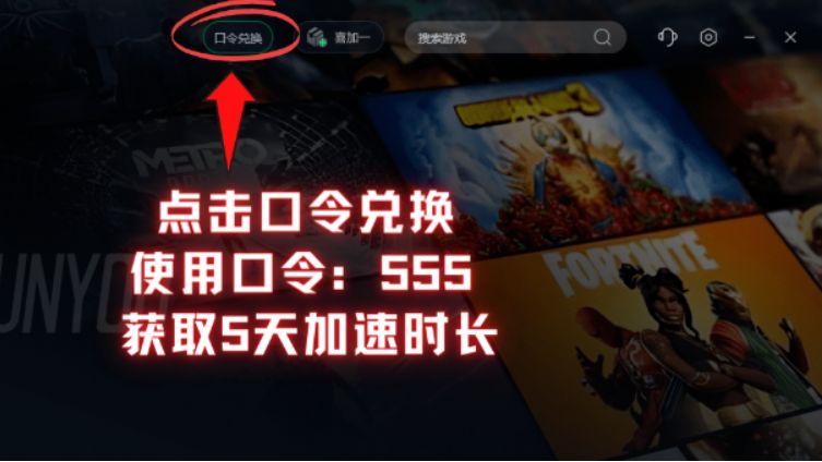 PUBG绝地求生下载/国际服下载/下载安装 最新教程  -图3