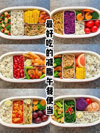 带饭食谱来了，100道家常菜，营养搭配，好做好吃，不用叫外卖了  -图1