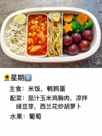 带饭食谱来了，100道家常菜，营养搭配，好做好吃，不用叫外卖了  -图5