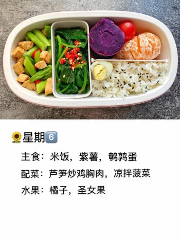 带饭食谱来了，100道家常菜，营养搭配，好做好吃，不用叫外卖了  -图6