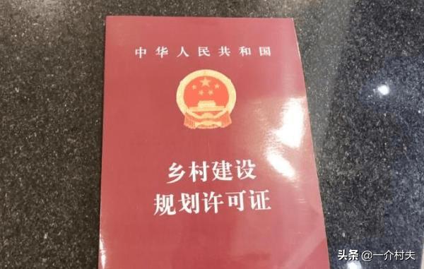 农村违建一律拆除？5种房屋将被定为“违建”！农民要避免  -图4