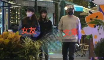 39岁文章近况曝光！带女友低调聚餐，开200w大G，生活仍优渥潇洒  -图2