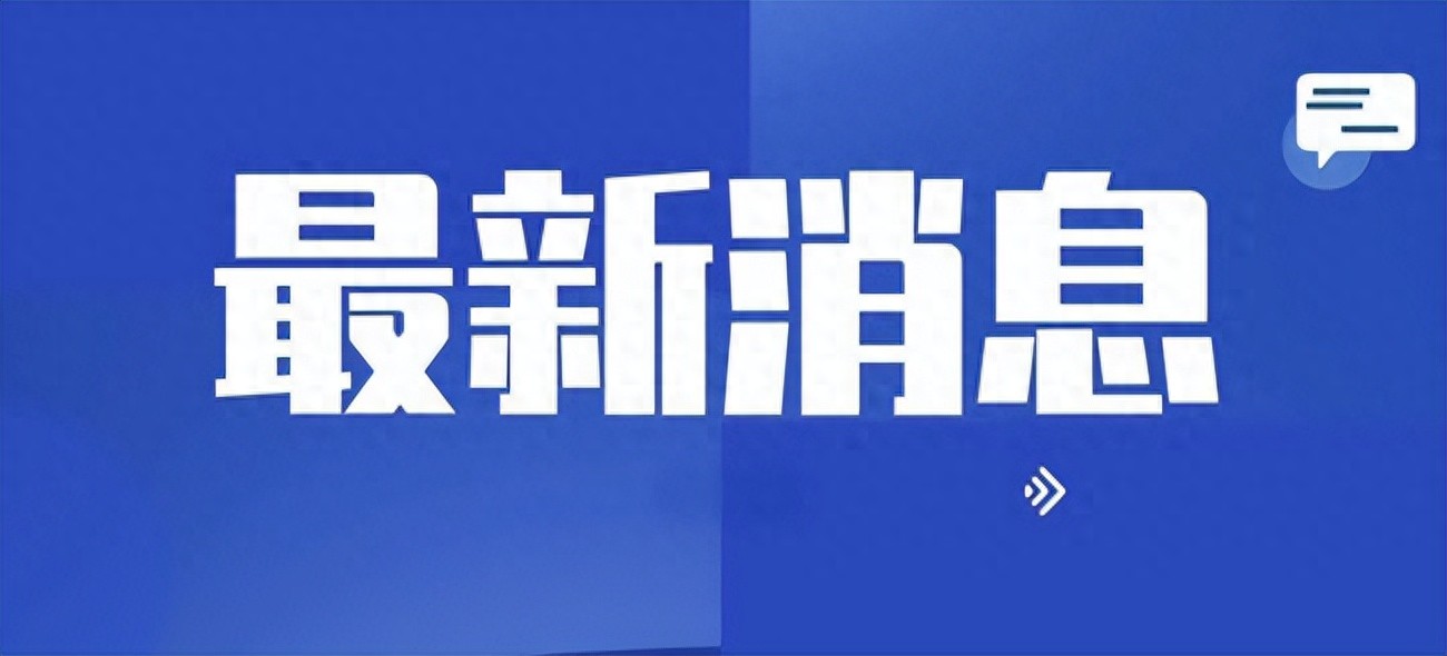 2024 个人公积金提取全攻略  -图1