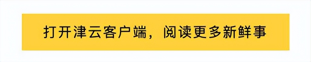 【津云夜读】2025考研388万人报名｜被举报涉嫌欺诈！王宝强回应｜缅北规模化电诈园区全被铲除  -图16