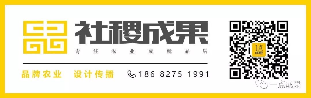 从“瓜子二手车商”看“产地水果电商”（上）  -图14