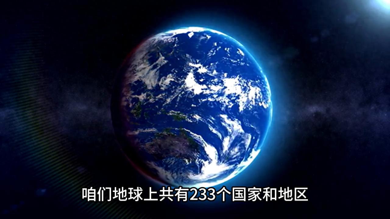 197个国家与36个地区：全球政治地图全景解密  -图1