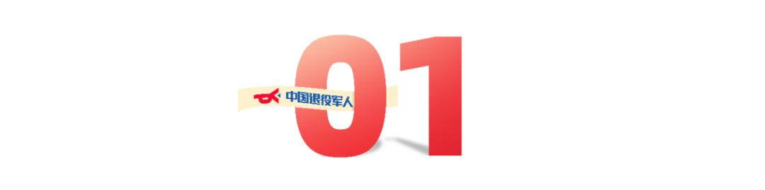 “来份‘81号’套餐，吃完就走，不用客气！”  -图3