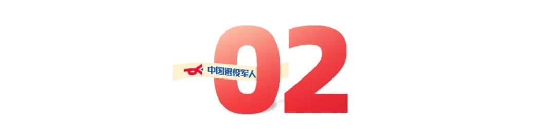 “来份‘81号’套餐，吃完就走，不用客气！”  -图6