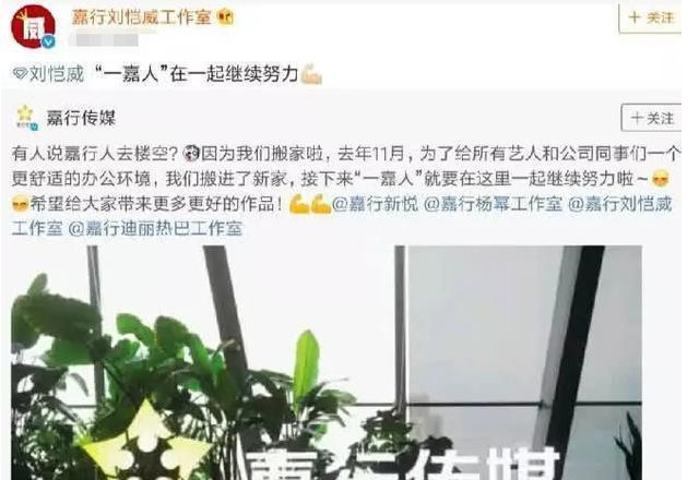 杨幂和刘恺威同时发微博互动，内容引人遐想，网友：要和好了？  -图6