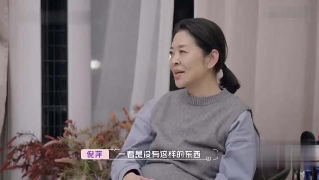 倪萍之父刘世杰：离异后女儿改妈妈姓，39年后父女才在泪水中和解  -图9