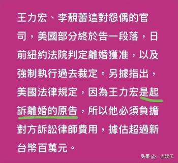 王力宏晒全家福照片，爸妈年迈笑容依旧，一家温馨幸福满溢  -图10